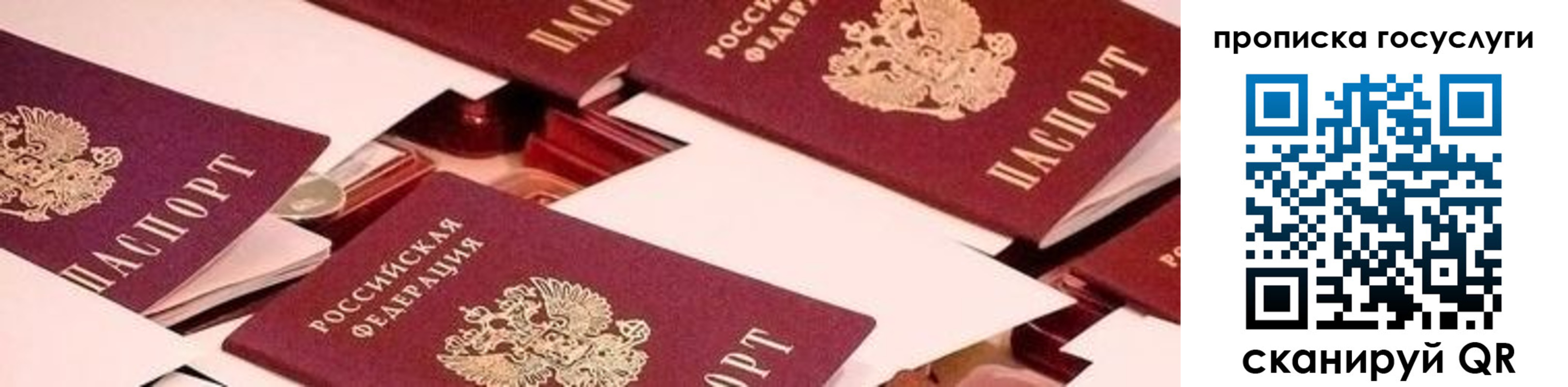 регистрация в Туринске