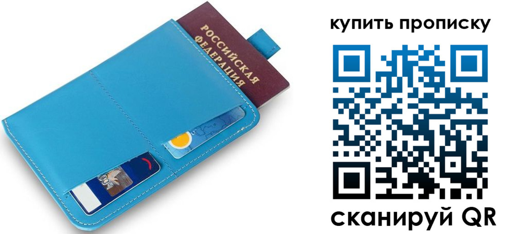 пропишу в квартире в Туринске